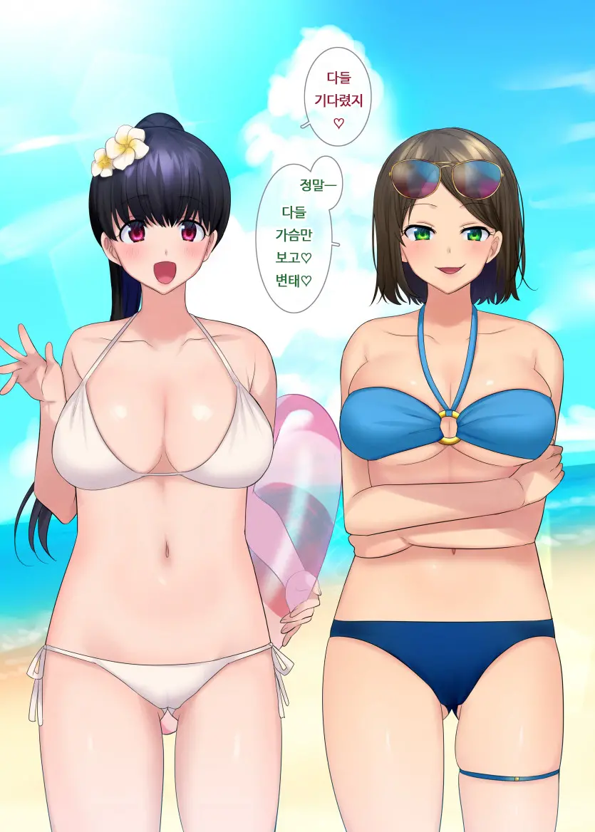 Shinrei Spot | 심령 스팟